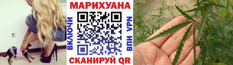 Бошки марихуана конопля  Беслан 