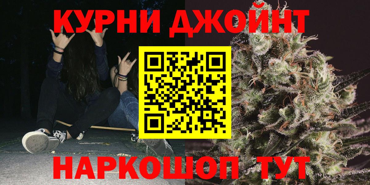 Бошки марихуана индика Беслан