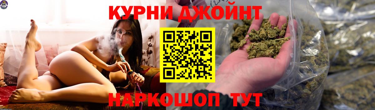 Марихуана LSD WEED  Вход с VPN  Беслан  Каннабис план  Шишки марихуана планчик 